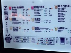 -茶百道(招商花园城店)
