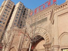 -喀什骑仕大观园
