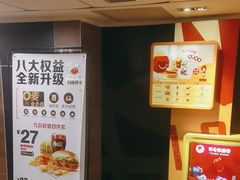 -麦当劳(一德路店)