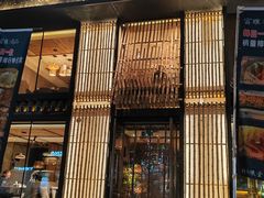 -富雅·尚品(浑南店)