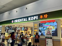 -吉隆坡国际机场