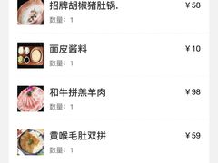 -三人行骨头王火锅(长寿店)