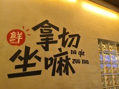 -板凳鲜酿·精酿啤酒(科华北路店)