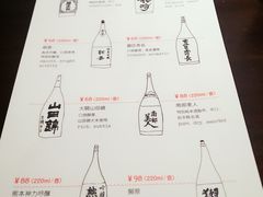 -铃木食堂(帽儿胡同店)