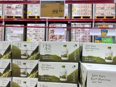 -山姆会员商店(西溪店)