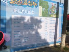 -千龙湖生态旅游度假区