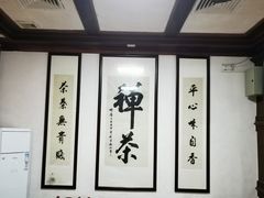 -南华寺素食馆(南华禅寺店)