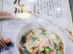 -二扁私房面馆(崂山路店)