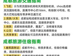 -杨老头鲜货烧烤(太古里店)