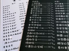 -望京一号·重庆江湖菜(工体店)