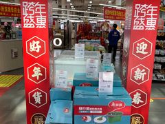 -百安居装修建材卖场(泰然店)