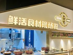 -麻都·成都菜(人民广场店)