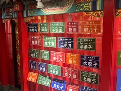 -狗不理(水上北路旗舰店)