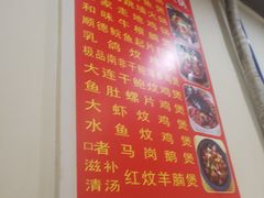 -九大簋家宴(北京路店)