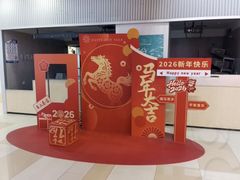 -浦东食品城(华诚大厦店)