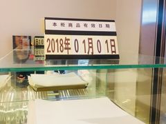-巴黎贝甜(宜山路店)