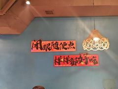 -陈老二烧烤(草市街总店)