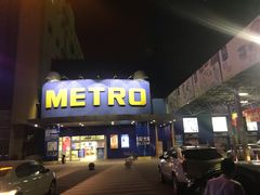 -麦德龙(包河店)