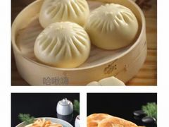 -哈啾嗨·蒙文化主题餐厅(京汉新城店)