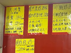 -埭溪四季乐