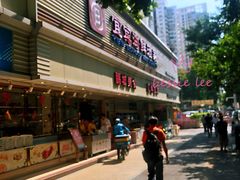 门面-宜宾海鲜酒家·三十年老字号