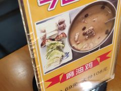 -乡亲鹅肉城(吴江店)