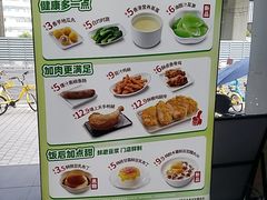 -永和大王(漕宝店)
