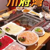 深圳探店｜吃在川府湾，味在老成都😋