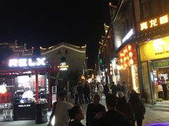 -东西巷