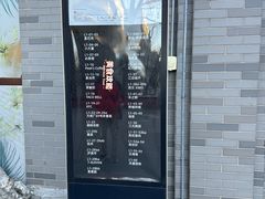 -龙湖星悦荟(颐和店)