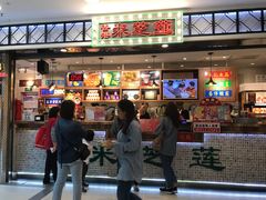 门面-美芝莲(东方宝泰店)