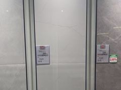 -百安居装修建材卖场(泰然店)