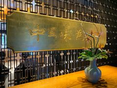 -眉州东坡(通州店)