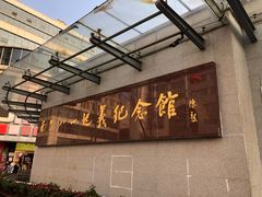 -南昌八一起义纪念馆