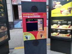 -麦当劳(金山红星美凯龙DT店)