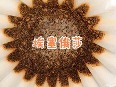 -UNIUNI(凯瑟琳广场店)