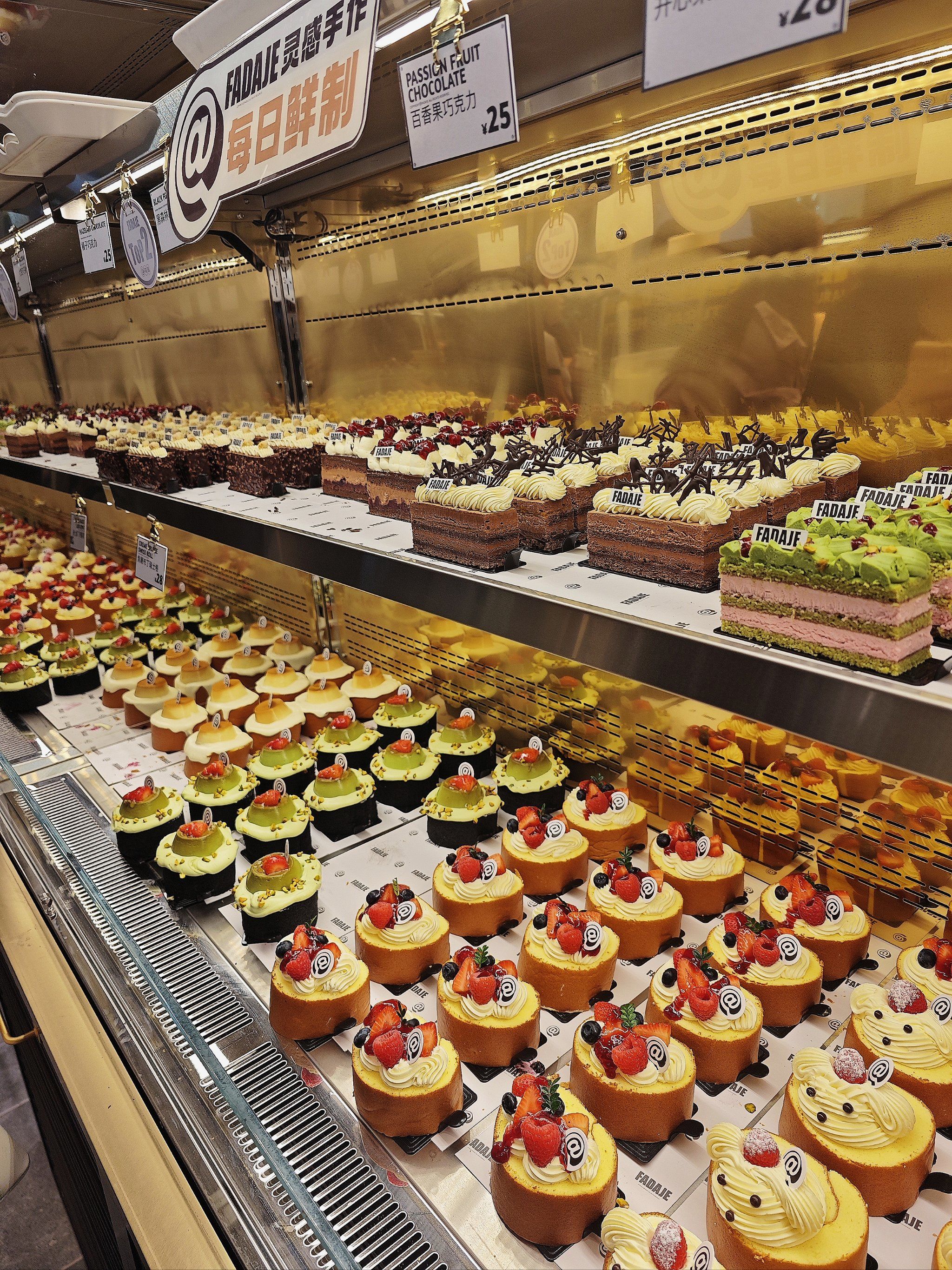 扬州都懂吧,柜子塞满的蛋糕店生意一定很好