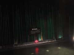 -8号公馆(金川街店)