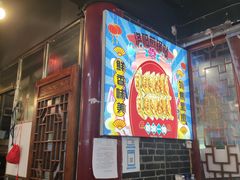 -湯太宗不翻湯