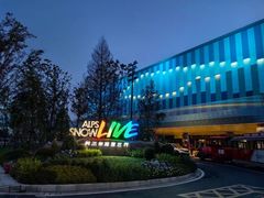 -世界之窗阿尔卑斯冰雪世界