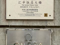 -南京路步行街
