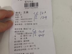 -中国中医科学院西苑医院(本部)