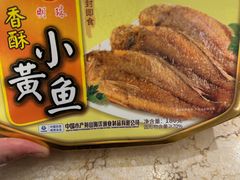 -妈妈菜舟山海鲜(定海古城店)