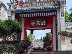 -国恩寺