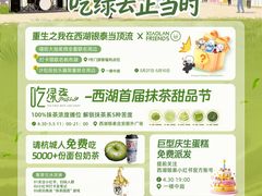 -杭州西湖银泰百货