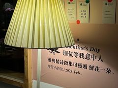 -埋位小酒馆(东城店)