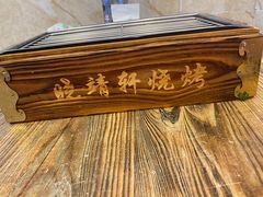 -晓靖轩烧烤(沙河风情店)