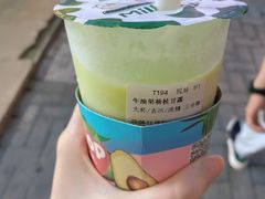 牛油果杨枝甘露-迷客夏Milksha(无锡苏宁店)