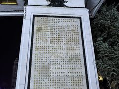 -人民防洪胜利纪念塔