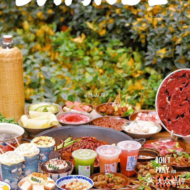 成都|藏在宽窄巷子的老字号🌈渝少侠火锅